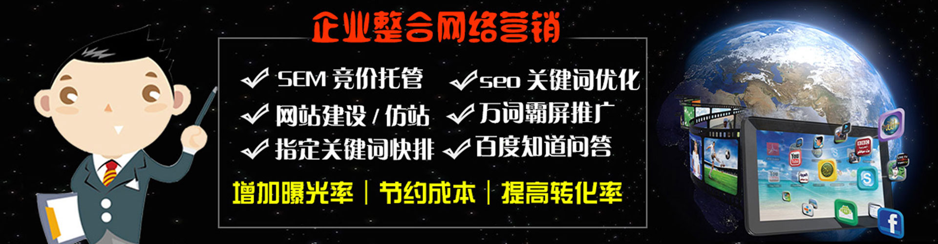 龙南信息流托管